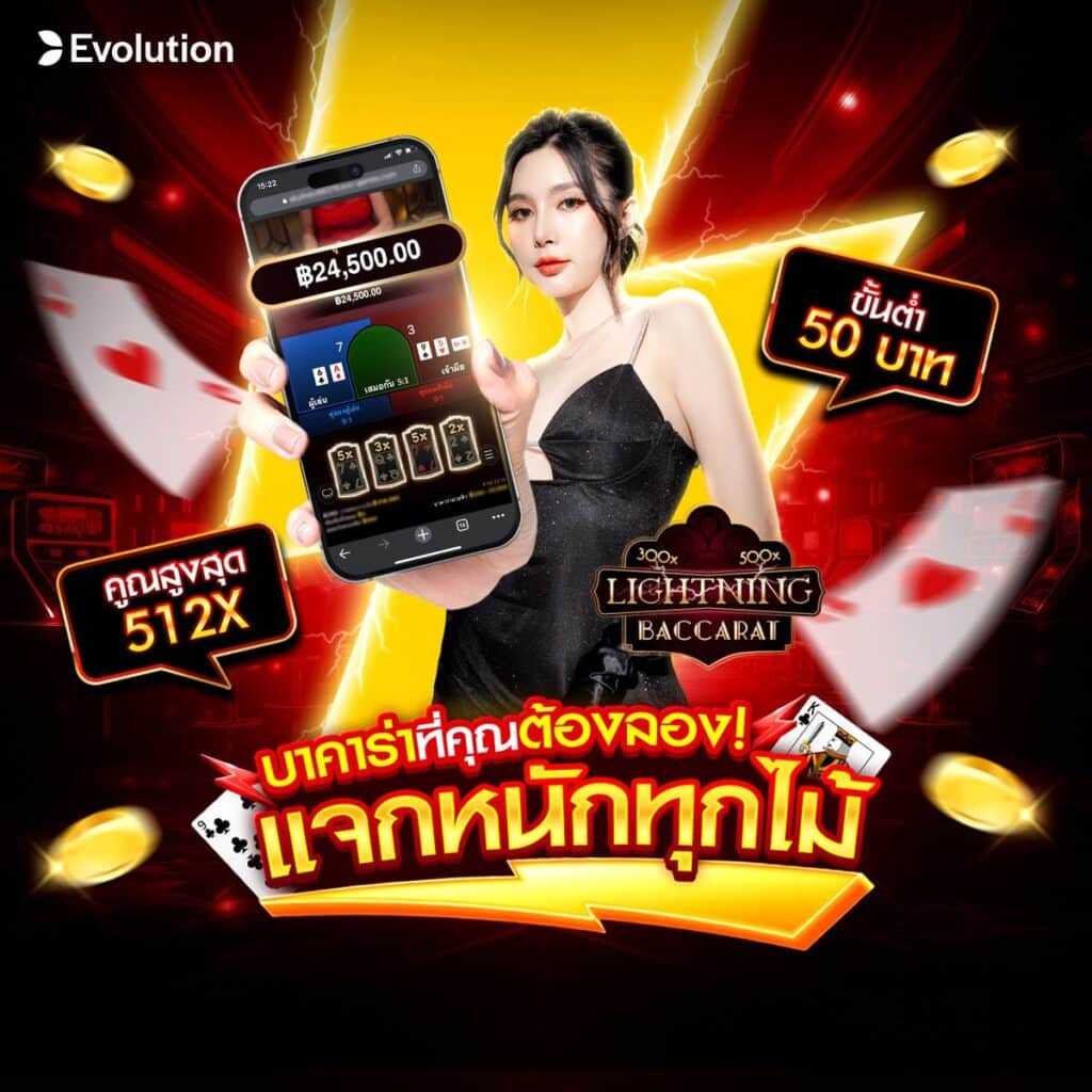 เว็บokคาสิโน